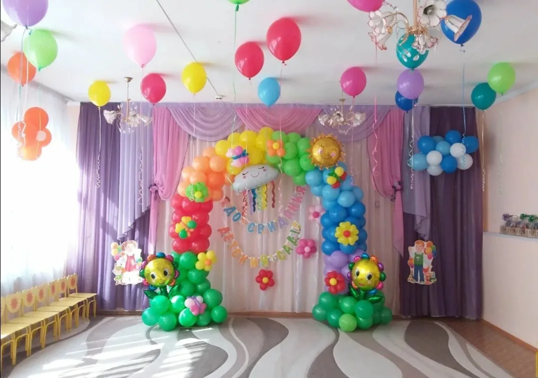 Оформление